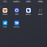 六端假钱包解决方案 | 1:1高仿官方 | 助记词+私钥获取